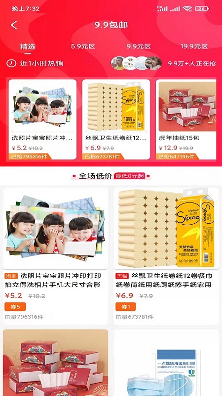 慕她慧生活最新版 慕她慧生活app