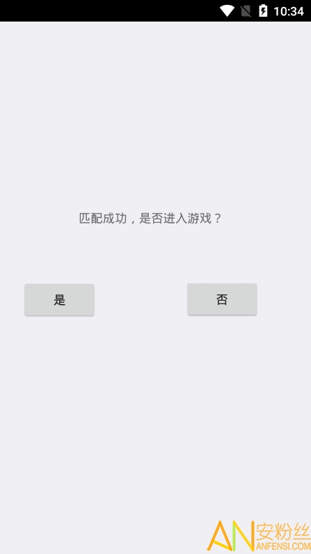 逃离伏拉夫游戏 逃离伏拉夫最新版下载