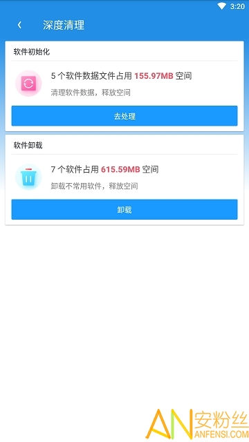 apus超级加速最新版 apus超级加速官方正版下载