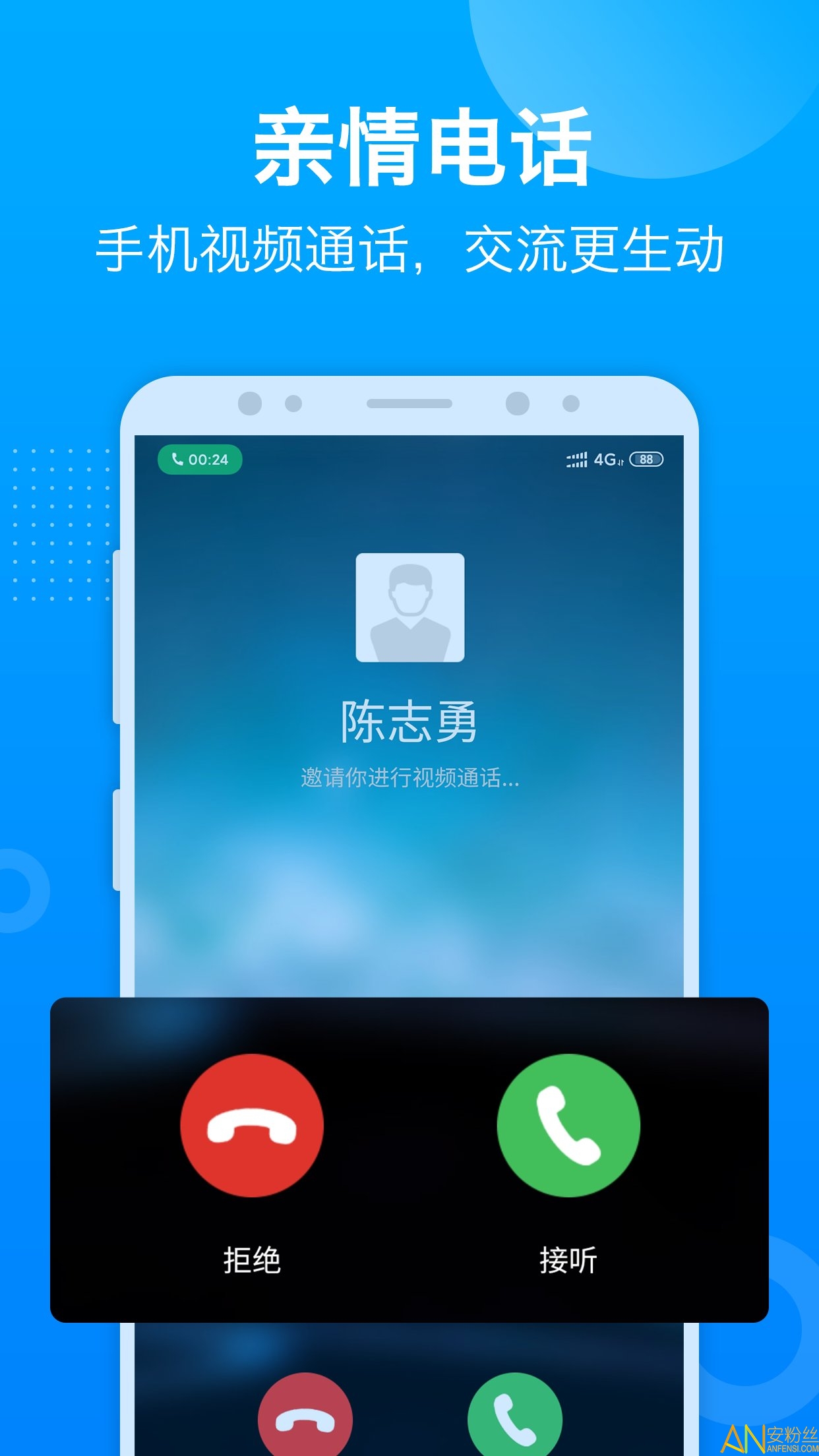 驿道app 驿道官方版下载