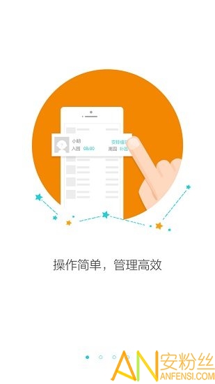 在成长教师版 在成长教师版下载安装