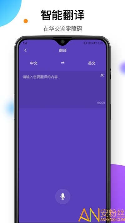 易北京app 易北京最新版下载