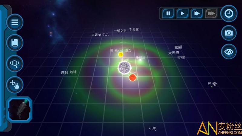 口袋里的宇宙破解版 口袋里的宇宙破解版全星球解锁下载