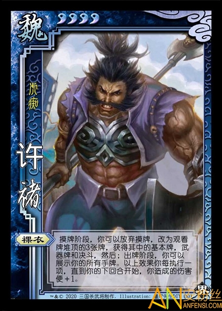 三国杀diy制作器app 三国杀diy制作器手机版下载