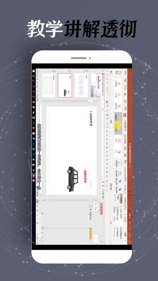 一键PPT制作app 一键PPT制作app下载