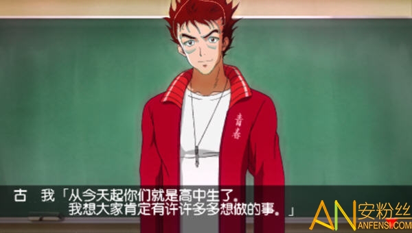 心跳回忆4破解版中文版 心跳回忆4破解版下载最新版