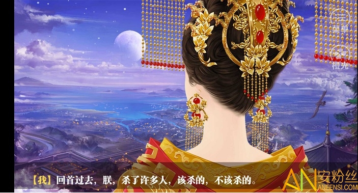 盛世天下之媚娘篇破解版金手指下载