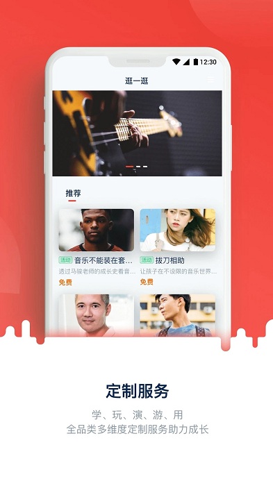 壹哆哆app 壹哆哆软件下载