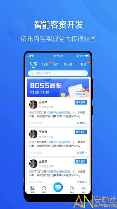 智慧影楼app 智慧影楼最新版下载