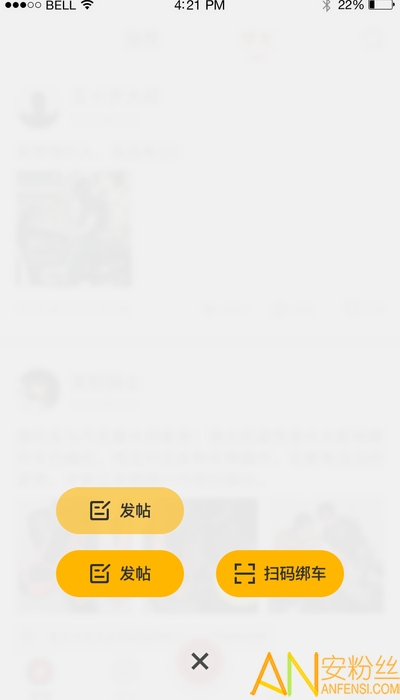 力帆摩托app 力帆摩托app下载