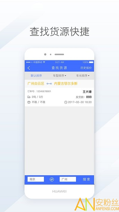 天地优卡官方版 天地优卡app下载