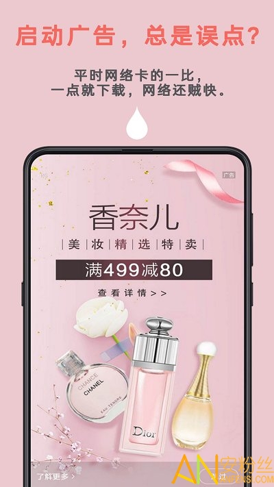 autotool最新版下载