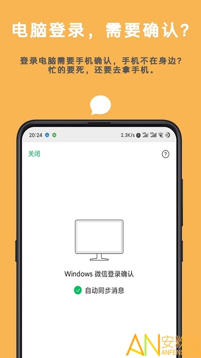 autotool最新版下载