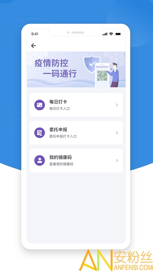 锡康码app下载