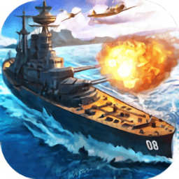 超级战舰之模拟海战破解版