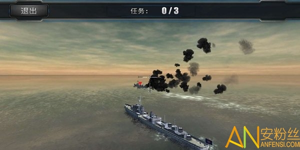 超级战舰之模拟海战官方下载