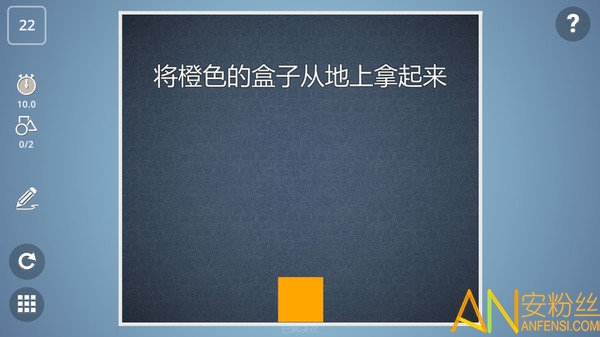 脑力风暴手游 脑力风暴下载安装