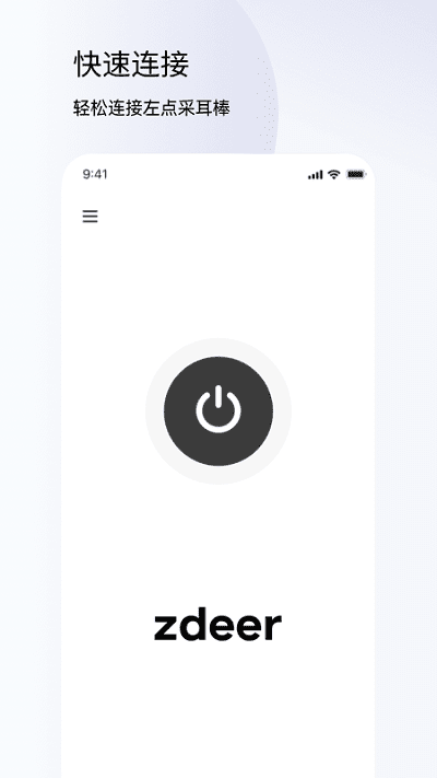 左点健康app 左点健康最新版下载
