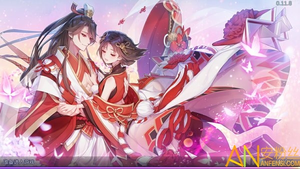 百变妖姬手游 百变妖姬游戏下载