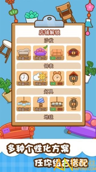 我的奶茶屋下载手机版