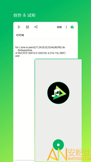 音乐编程软件免费版 音乐编程软件下载