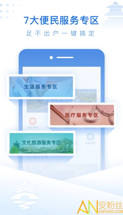 祥泰码app 祥泰码官方下载