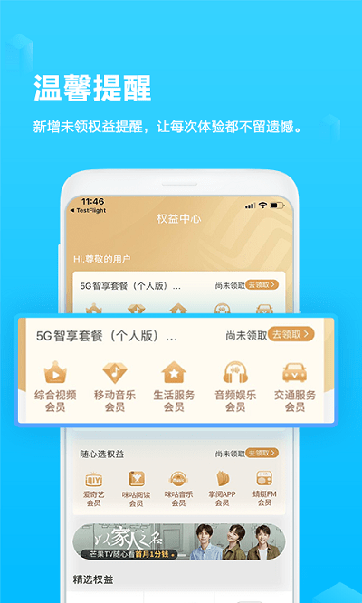 和掌桂app下载