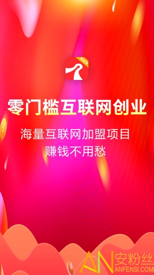 创业侠app 创业侠手机版下载