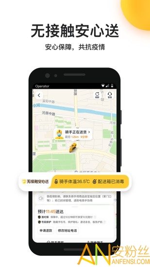 美团外卖特价app下载