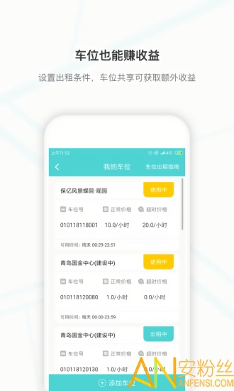 美旅出行app官方客户端 美旅出行下载安装