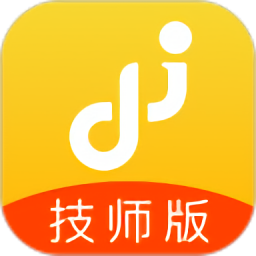 轻松到家技师版app