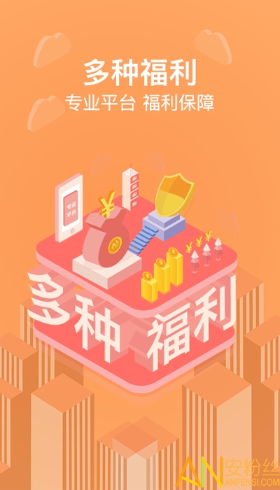 货拉拉搬家小哥app 货拉拉搬家小哥官方下载