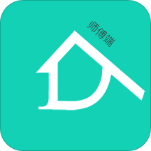 德立家服师傅端最新版