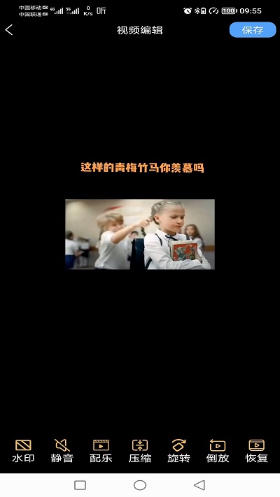 视频处理小工具app 视频处理小工具手机版下载