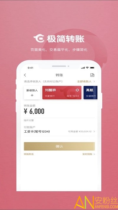 华夏银行app官方下载最新版本