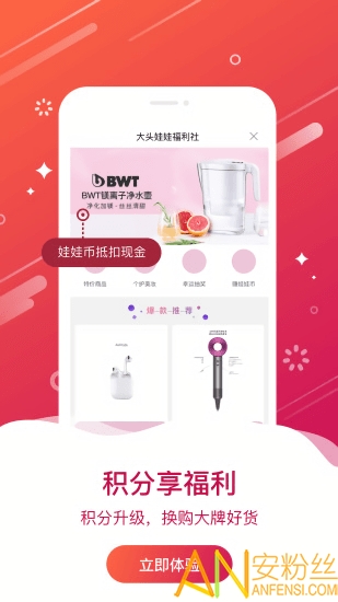 大头娃娃app官方下载