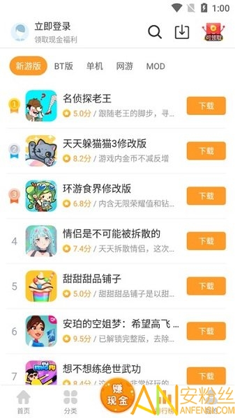 乐乐游戏官方版 乐乐游戏下载安装手机版