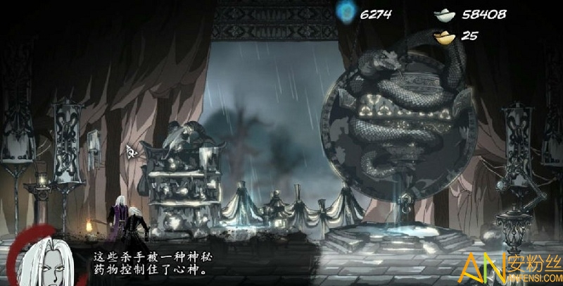 雨血前传蜃楼手机版 雨血前传蜃楼安卓版下载