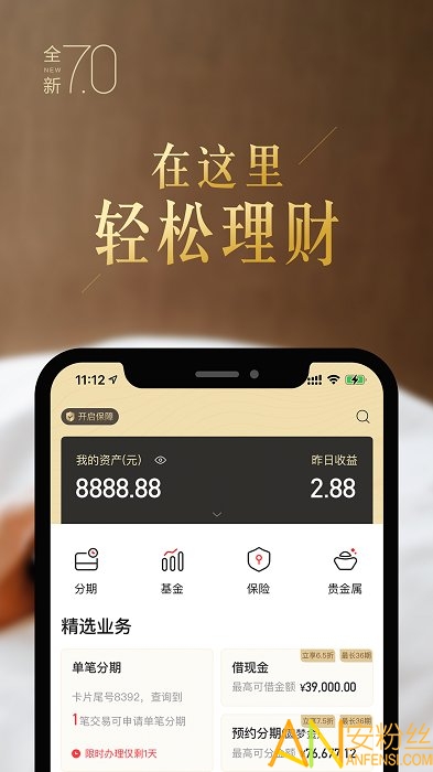 中信银行动卡空间app下载安装
