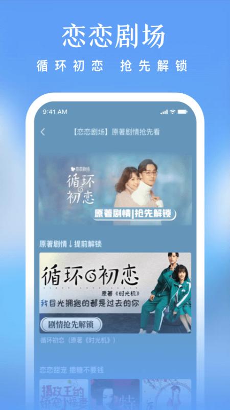 爱奇艺阅读app下载