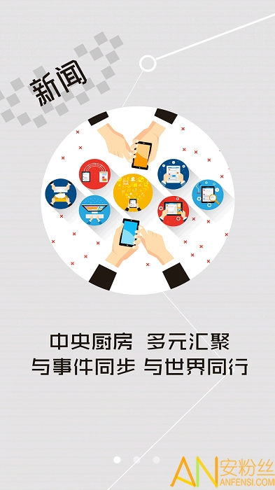 云上天门app 云上天门客户端下载