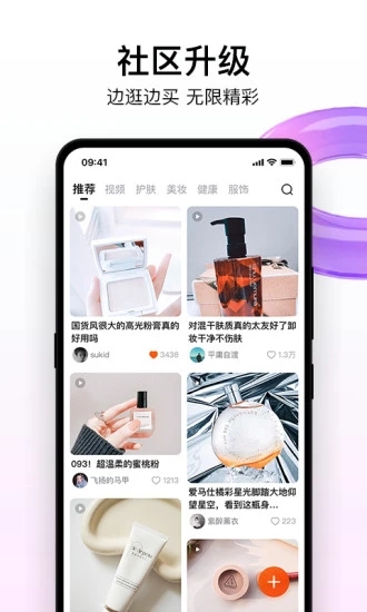 淘不庭商城 淘不庭商城下载