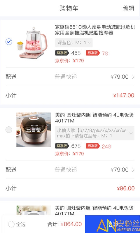 企轻松官方版 企轻松app下载安装