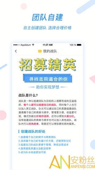 好急官方版 好急app下载