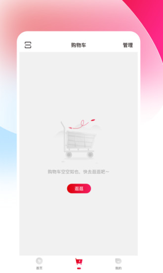 慧搭app 慧搭手机版下载
