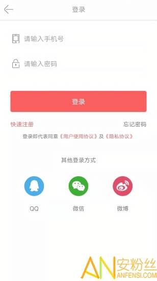 掌尚鹤壁客户端 掌尚鹤壁app下载