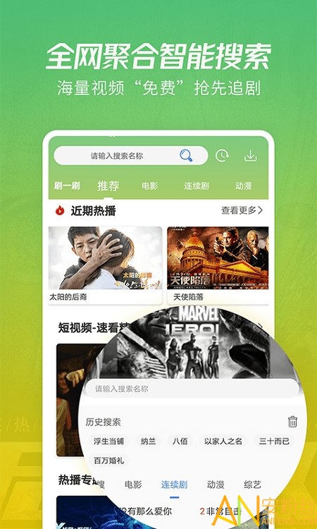月亮影视大全tv版 月亮影视大全tv官方下载