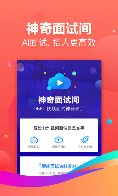赶集网商家版app 赶集网商家最新版