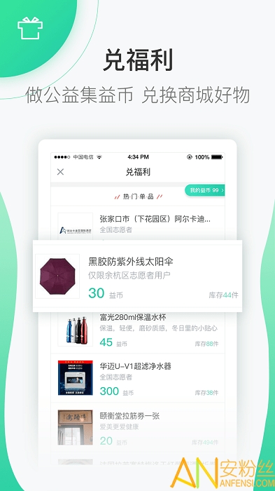 志愿汇app免费版 志愿汇app官方下载