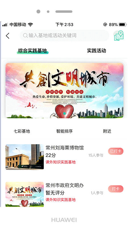 享去app 享去最新版下载